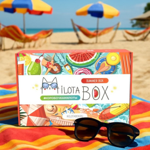 Подарочный набор MilotaBox Милотабокс "Летний Бокс"