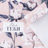 Бумага упаковочная глянцевая «Для тебя», пионы
