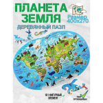 Фигурный пазл «Планета Земля», 101 деталь