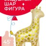 Фигура Жираф, Бежевый/Золото