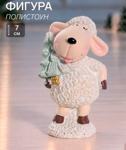 Фигурка полистоун «Овечка Бяша с ёлочкой из купюр» #нг