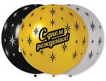 G С Днем Рождения Черный / Black Шелк
