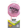 Круг Крутая Чикуля, розовый