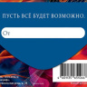 Конверт для денег В День Рождения!, огненный рисунок, вырубка