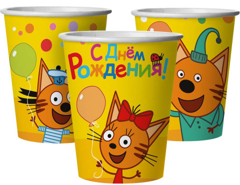 Стаканы Три Кота, Веселый День Рождения