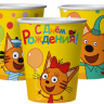 Стаканы Три Кота, Веселый День Рождения