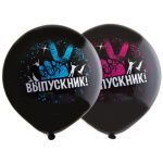 Распродажа! BB Шар Выпускник пастель, Черный