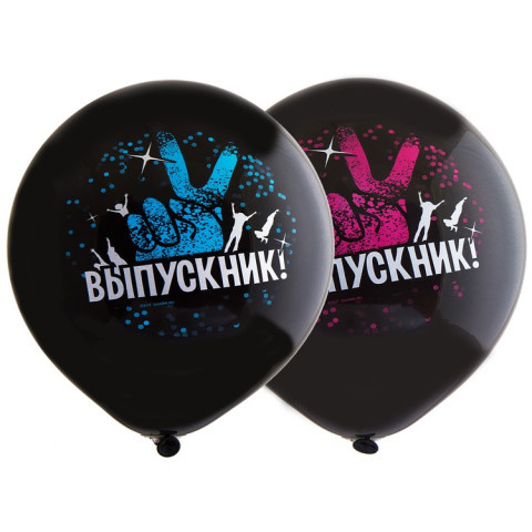 Распродажа! BB Шар Выпускник пастель, Черный