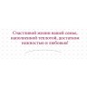 Конверт для денег, В День Свадьбы! (конфетти сердец), Металлик