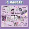 Подарочный набор 17в1 «Dark Bunny box»