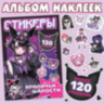 Подарочный набор 17в1 «Dark Bunny box»