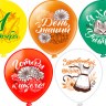 BK Шары 1 Сентября! Яркие 5 дизайнов