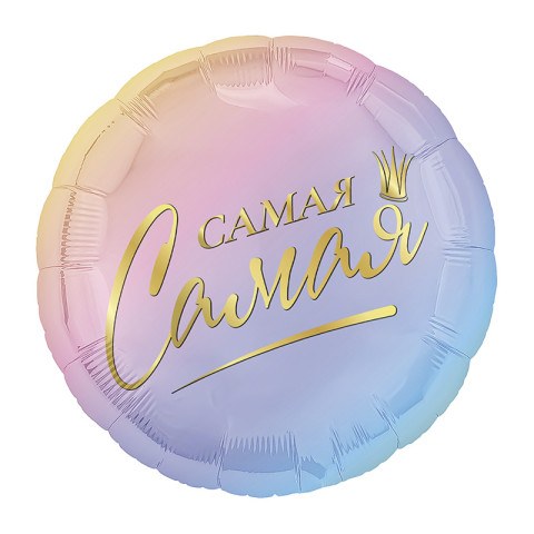 Ag Круг Комплимент для Неё