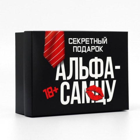 Коробка подарочная складная, упаковка, «Альфа-самцу»