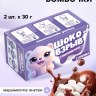 Шоколадные бомбочки с маршмеллоу «Шоко бомб: мишка»