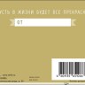 Конверт для денег В День Рождения, Белый букетик с бантом