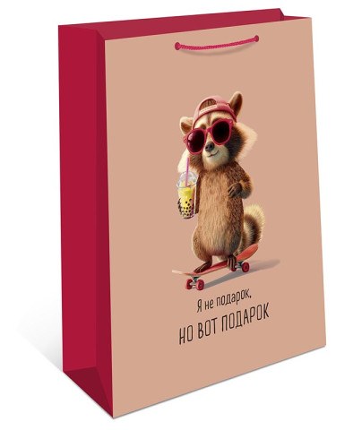 Пакет подарочный Я не подарок, крутой енот