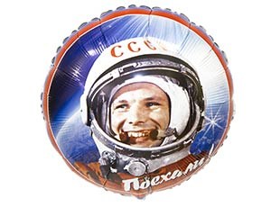 G Круг Поехали (Космонавт)