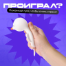 Настольная игра «Стадное чувство», от 4 игроков, 8+