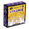 Настольная игра «Стадное чувство», от 4 игроков, 8+