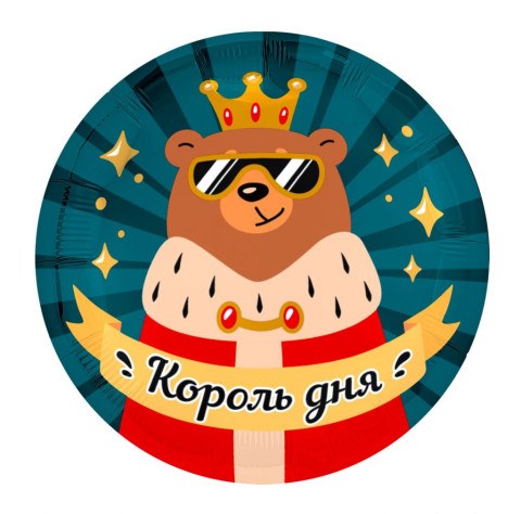 Ag Круг Король дня, медведь