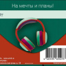 Конверт для денег В День Рождения!, аксессуары геймера, вырубка, лак выборочный