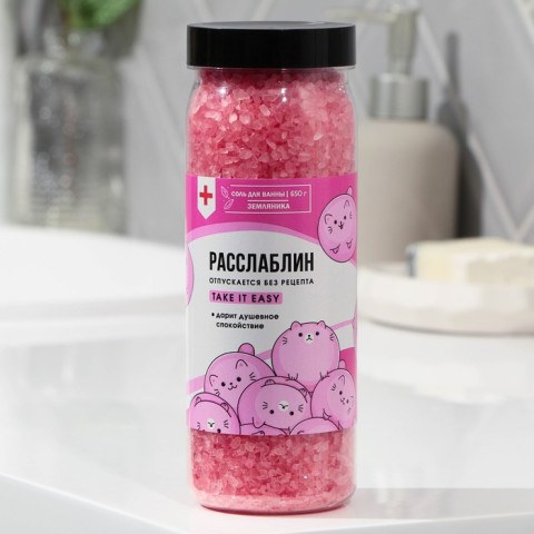 Соль для ванны «Расслаблин», аромат земляники