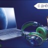 Конверт для денег С Днем Рождения, Ноутбук, наушники, кофе, лак выборочный