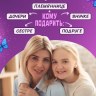 Личный дневник для девочек 12+, трекер эмоций, Всегда будь собой, 130 страниц