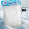 Искусственный снег, 50 г, прозрачный