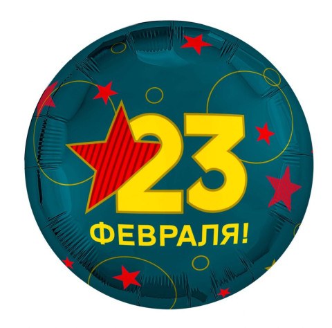 Ag Круг С 23 февраля, красная звезда