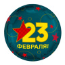 Ag Круг С 23 февраля, красная звезда