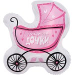 Ag Фигура, Коляска для дочки