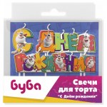 Свеча Буба, С Днем Рождения!, с держателем