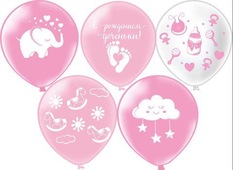 BK Шары С рождением доченьки! 5 дизайнов шелк рис. 2ст.+5ст. BK Шары С рождением доченьки! 5 дизайнов шелк рис. 2ст.+5ст.