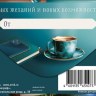 Конверт для денег В День Рождения, Планшет на рабочем столе, лак выборочный