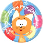 Тарелки Котенок Котэ, С Днем Рождения!