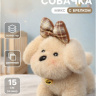 Мягкая игрушка «Собака», Микс