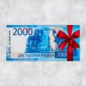 Конверт для денег «С Днем Рождения», 2000 рублей, частичный УФ-лак