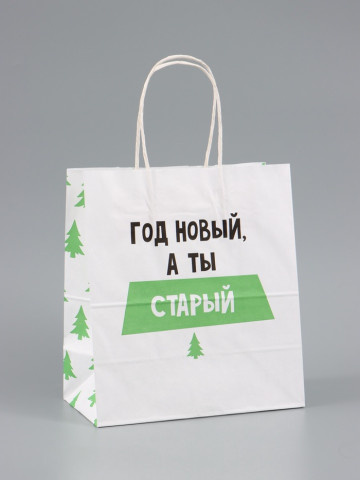 Пакет подарочный крафтовый «Год новый», белый #нг