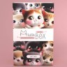 Подарочный набор Милотабокс mini "Cat" Котики