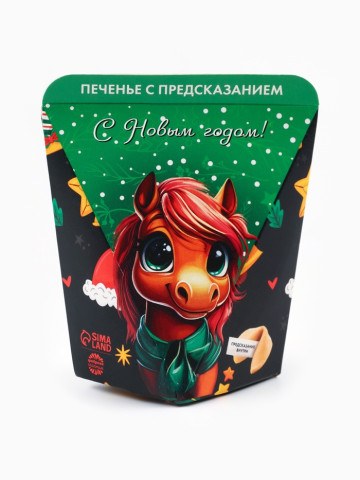 Печенье с предсказанием «С Новым годом», 1 шт., 50 гр.