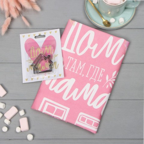 Набор «Мама», полотенце + формочки, Честный знак