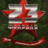 Пакет подарочный крафт "С 23 Февраля!", красная звезда