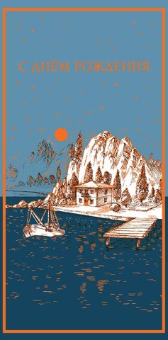 Конверт для денег С Днем Рождения, новые виды и возможности, фольга