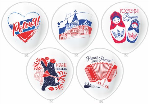 BK Шары Россия 5 дизайнов, шелк