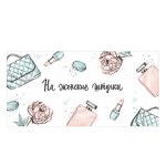 Конверт для денег "На женские штучки"