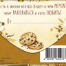 Конверт для денег С Днем Рождения! Кофейный тортик, цветы, блестки