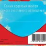 Конверт для денег Красные цветы, фольга