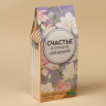 Чай чёрный «Счастье», вкус: мята